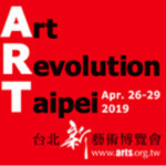 Photo AVRIL 2019 – Art Revolution Taipei