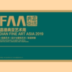 Photo OCTOBRE 2019 – Guardian Fine Art Asia